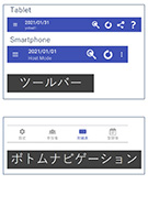 toolbar